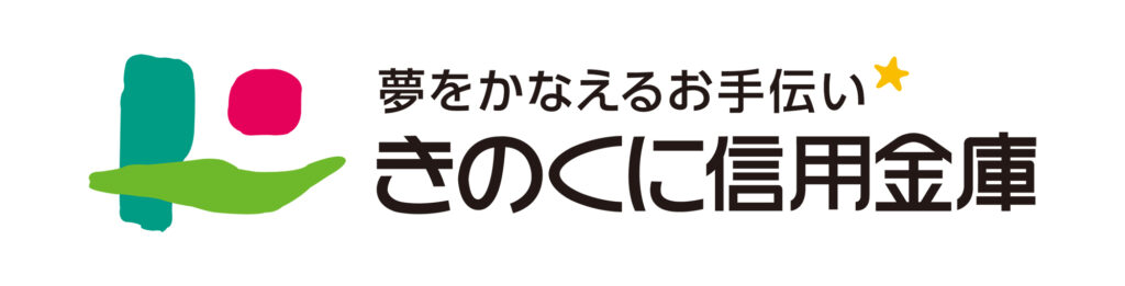 きのくに信用金庫