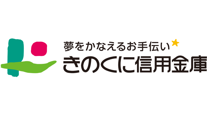 きのくに信用金庫