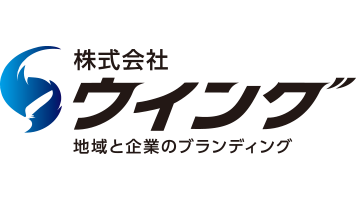 株式会社ウイング