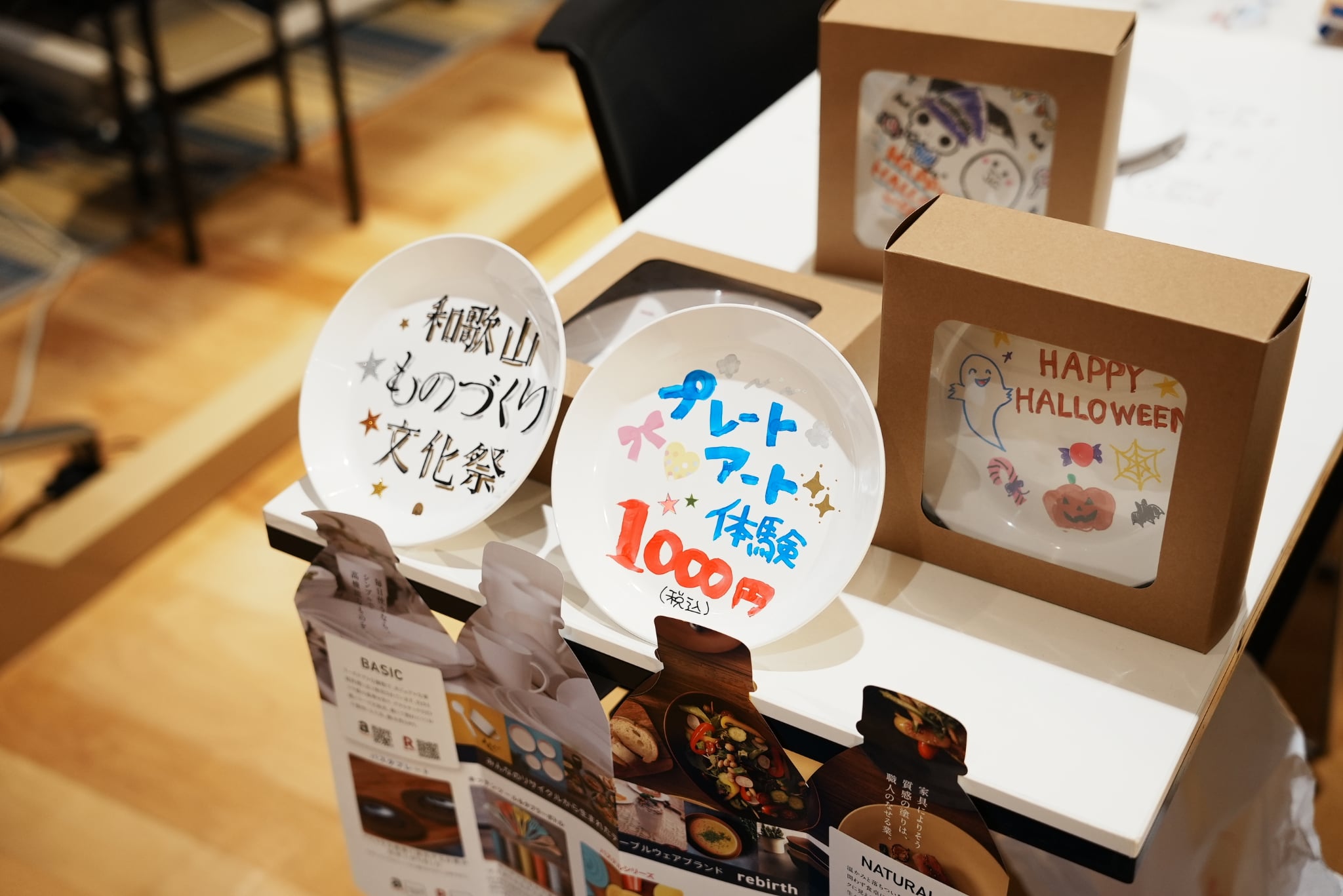 お皿に自由にお絵描き!!